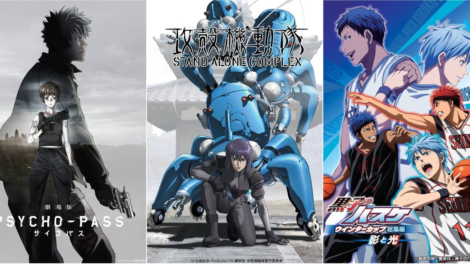 psycho pass ghost in the shell stand alone complex kuroko's basketball