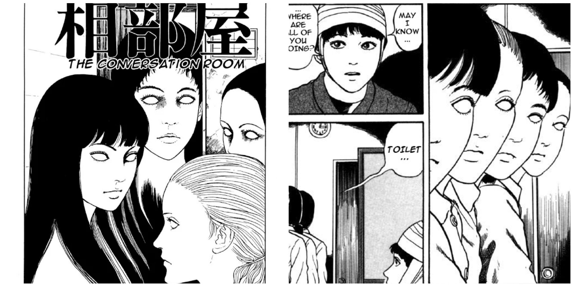 manga panels from conversation room by junji ito