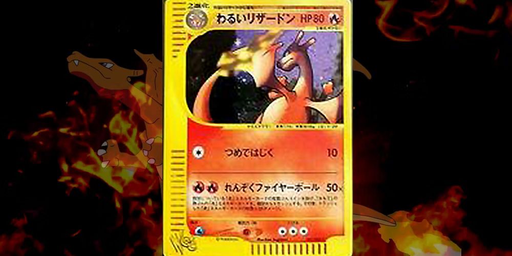 Pokemon Card Dark Charziard 42 Japanese Web Pokemon