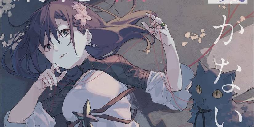 Official artwork of Hagakure Sakura Does Not Lament