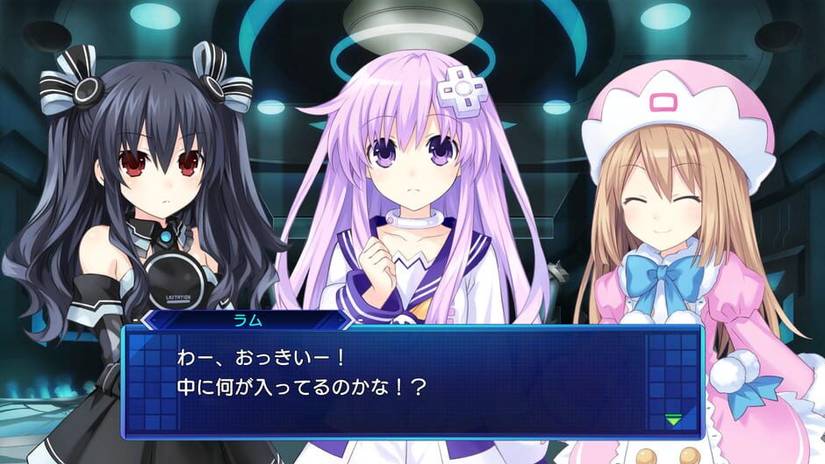 neptunia_dialogue