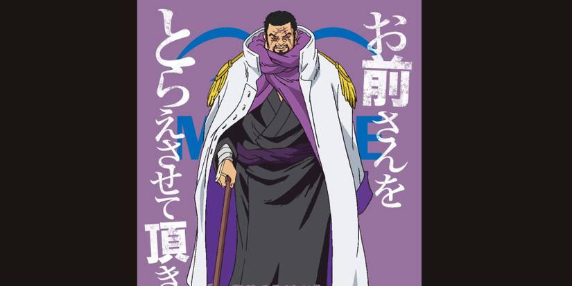 One Piece Film Red Quotes Marine