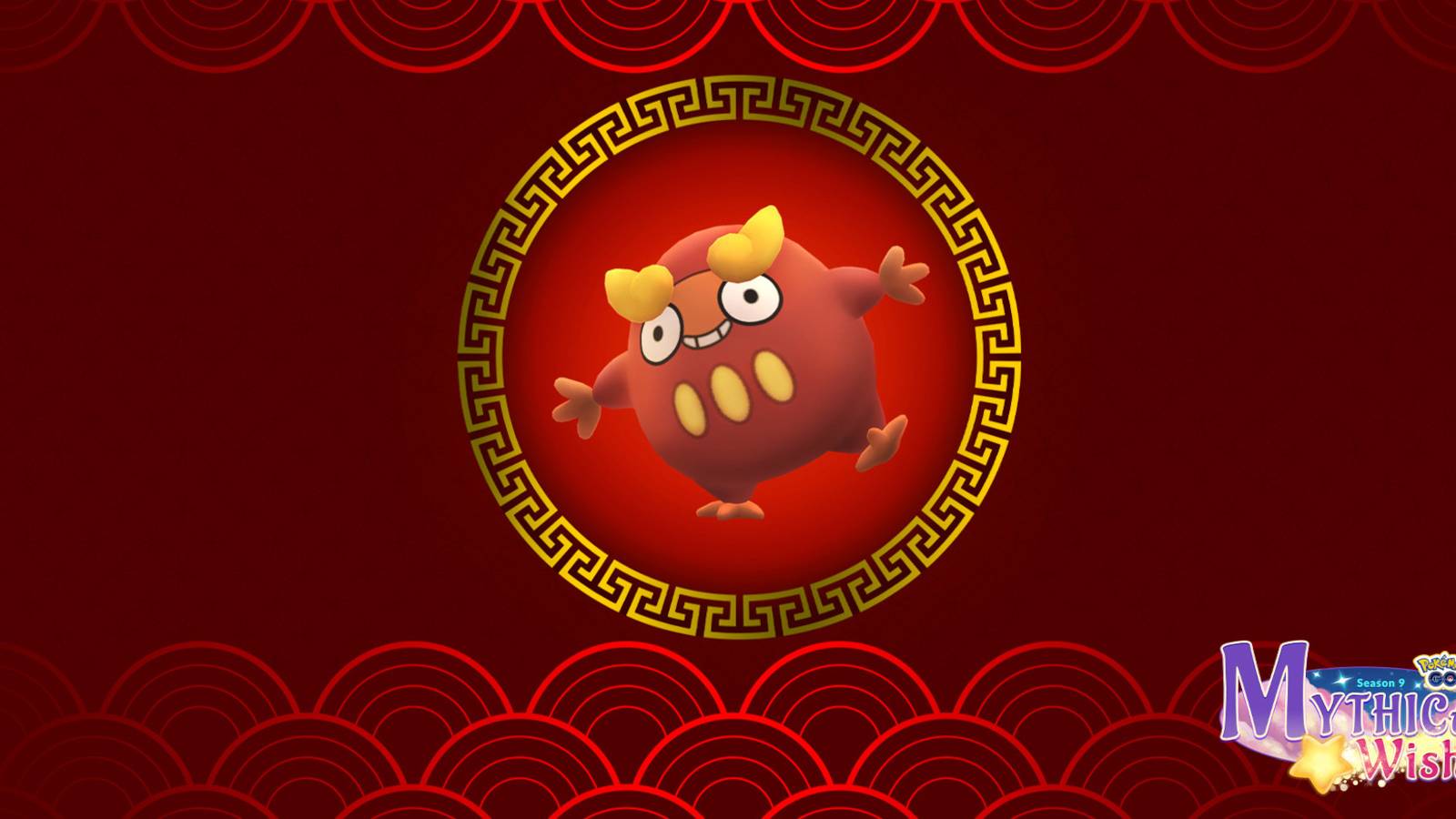 pokemon go lunar new year field research