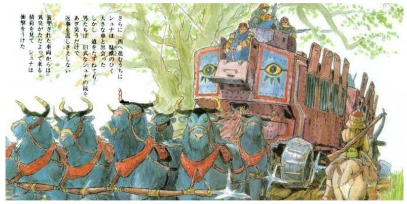 Shuna's Journey Miyazaki