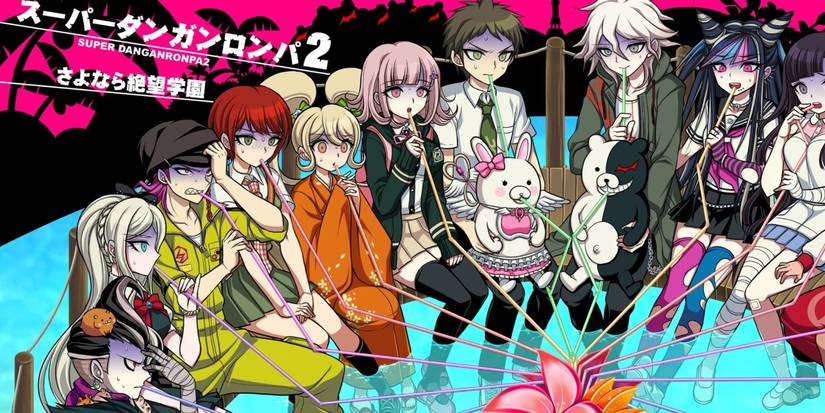 Super Danganronpa 2 cover art