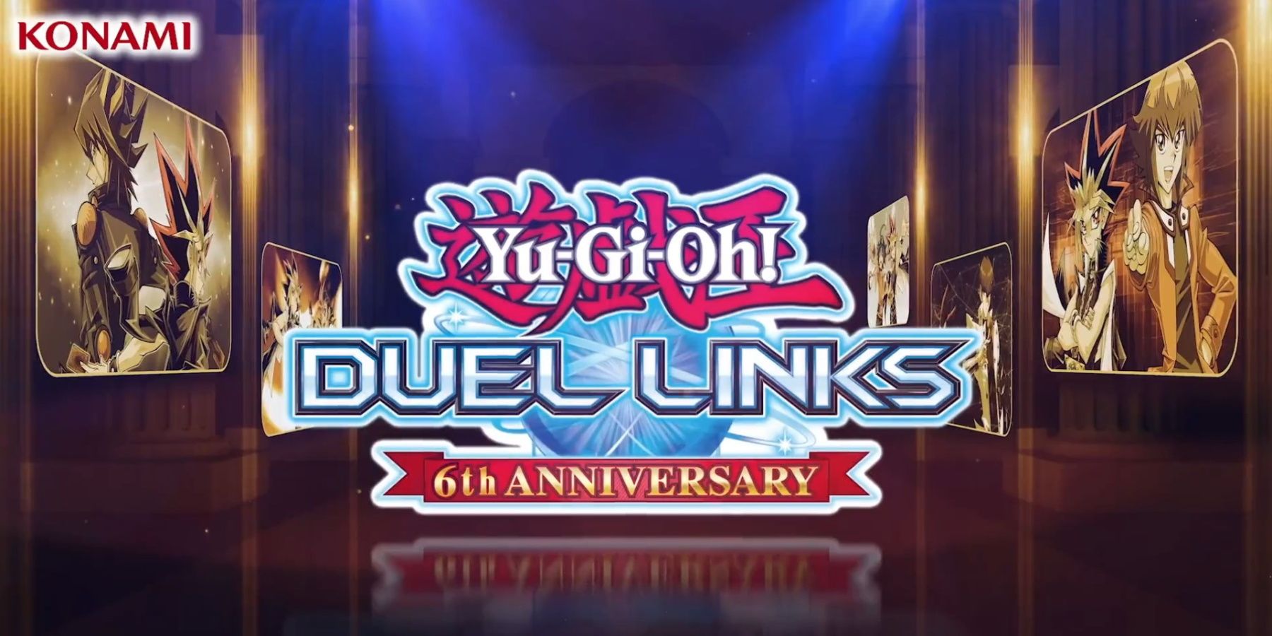 yugioh-duel-links-6th-anniversary-rewards-gems-mirror-force