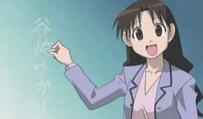 Yukari Tanizaki From Azumanga Daioh