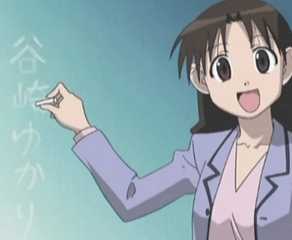 Yukari Tanizaki From Azumanga Daioh