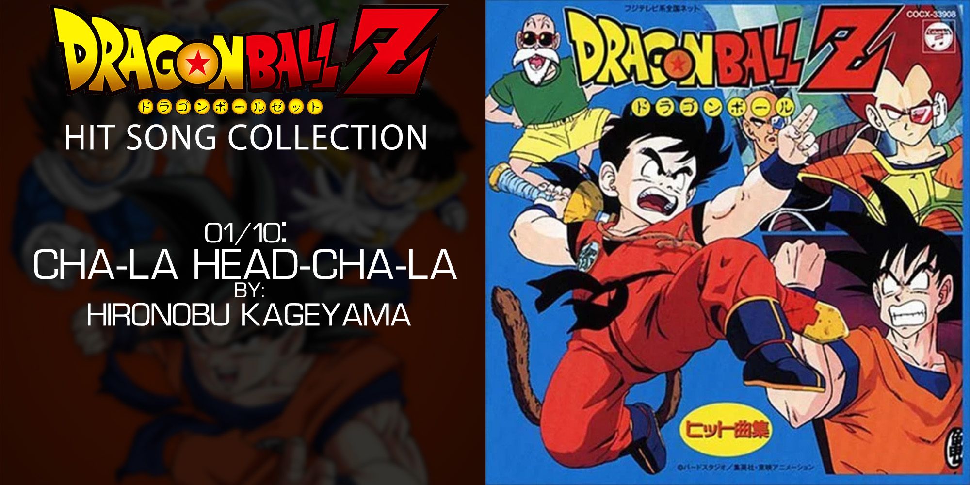 DBZ OST Cha-La Head-Cha-La