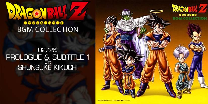 DBZ BGM OST Prologue & Subtitle 1
