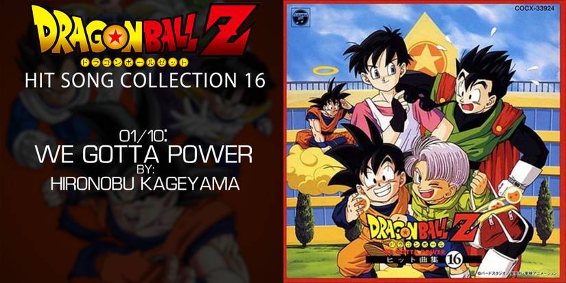 DBZ OST We Gotta Power