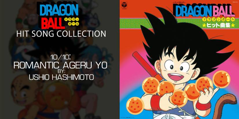 DB OST I'll Give You Romance