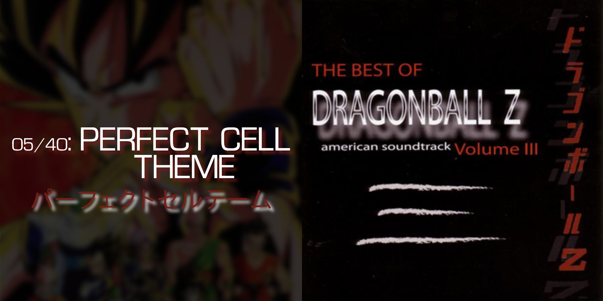 DBZ OST Perfect Cell Theme