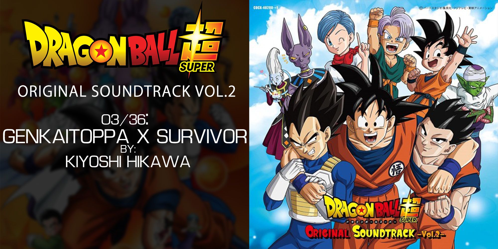 DB Super OST Limit Break x Survivor