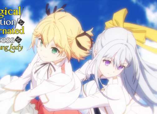 opening song image