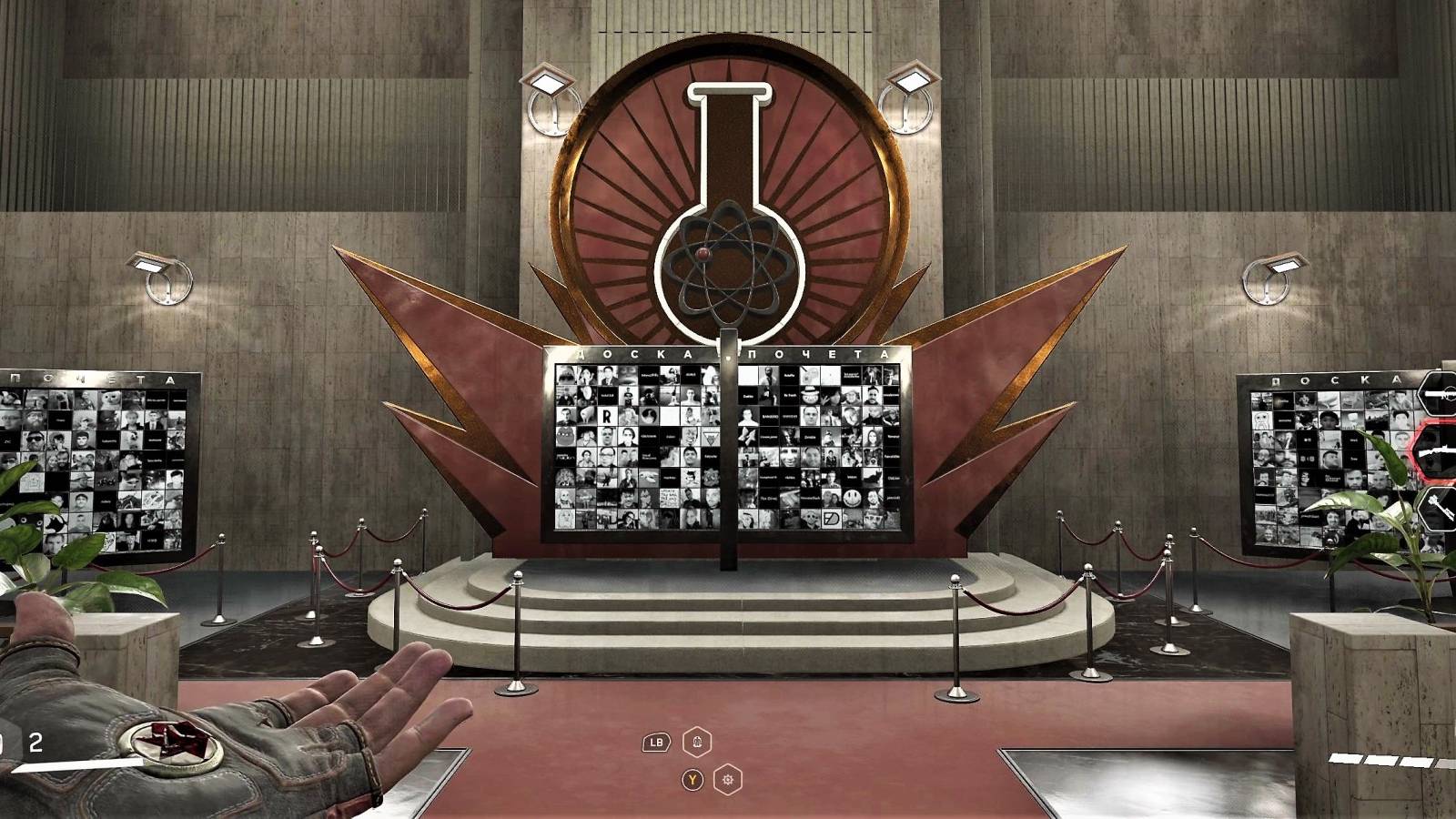 Atomic Heart Hall of Fame