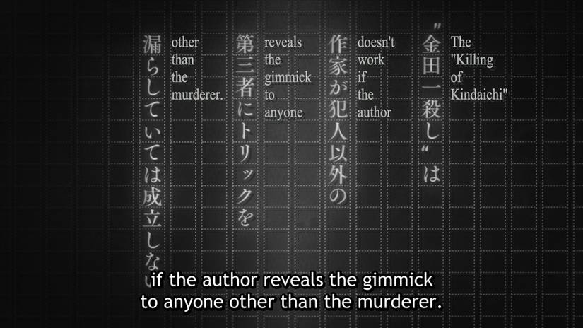 bungo-stray-dogs-42-captions