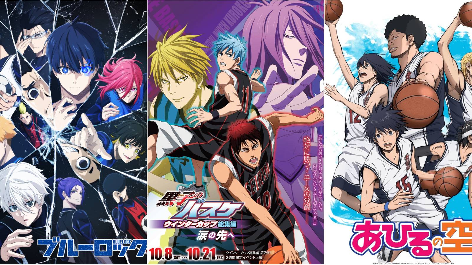 blue lock kuroko's basketball ahiru no sora