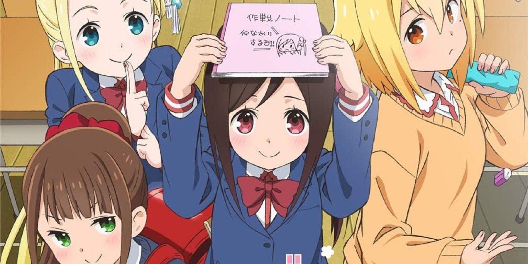 Ver Hitoribocchi no Marumaru Seikatsu temporada 1 episodio 2 en streaming