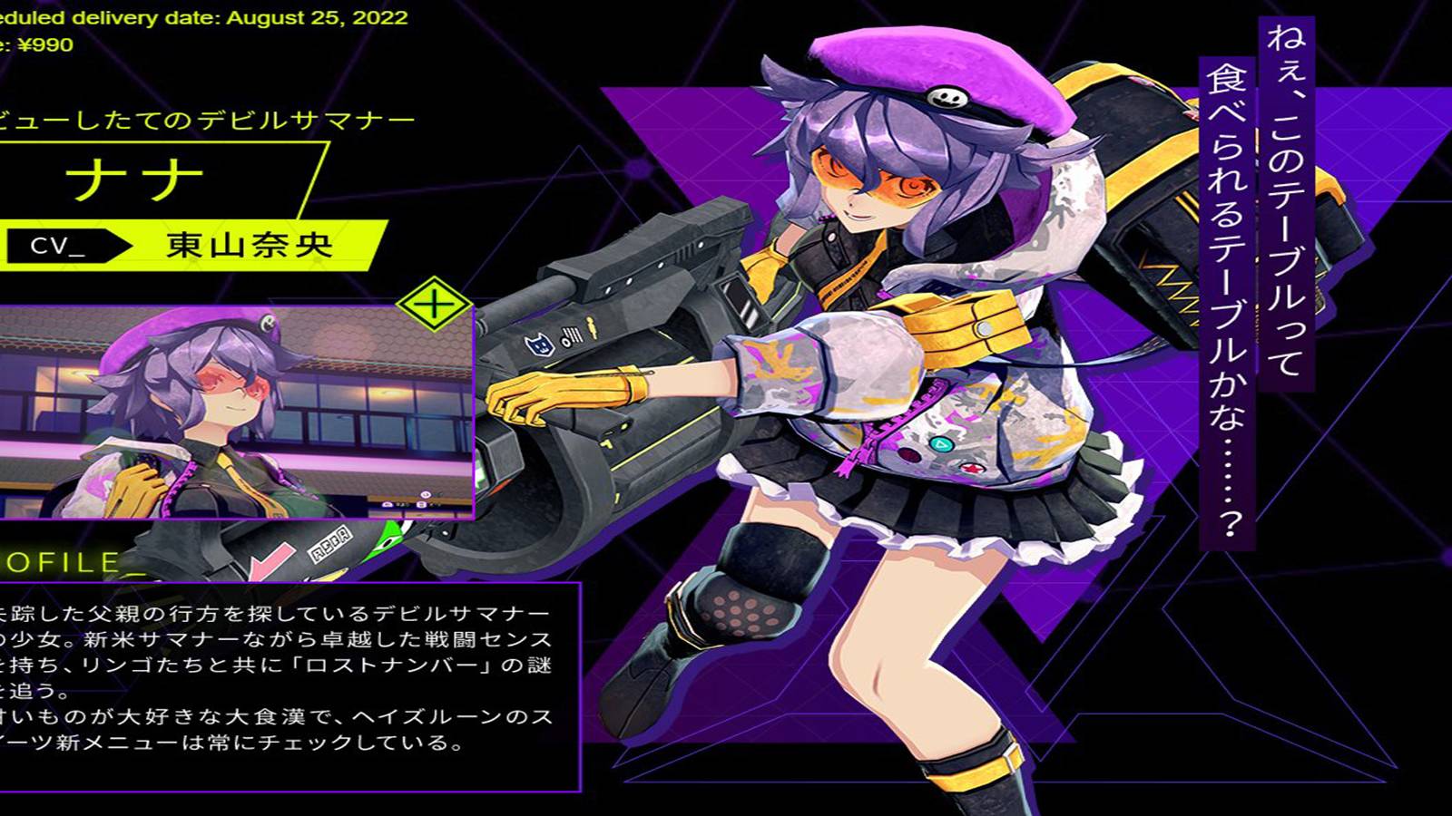 image showing nana in soul hackers 2 dlc.