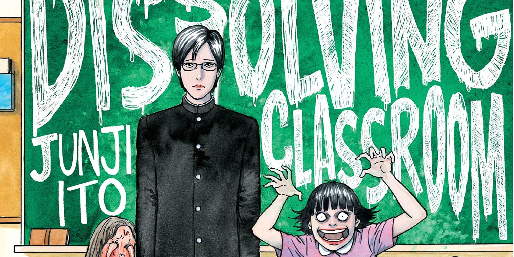 junji ito dissolving classroom