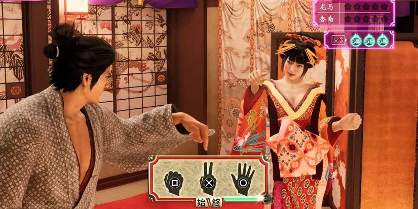 Like a Dragon Ishin Changes- Minigames