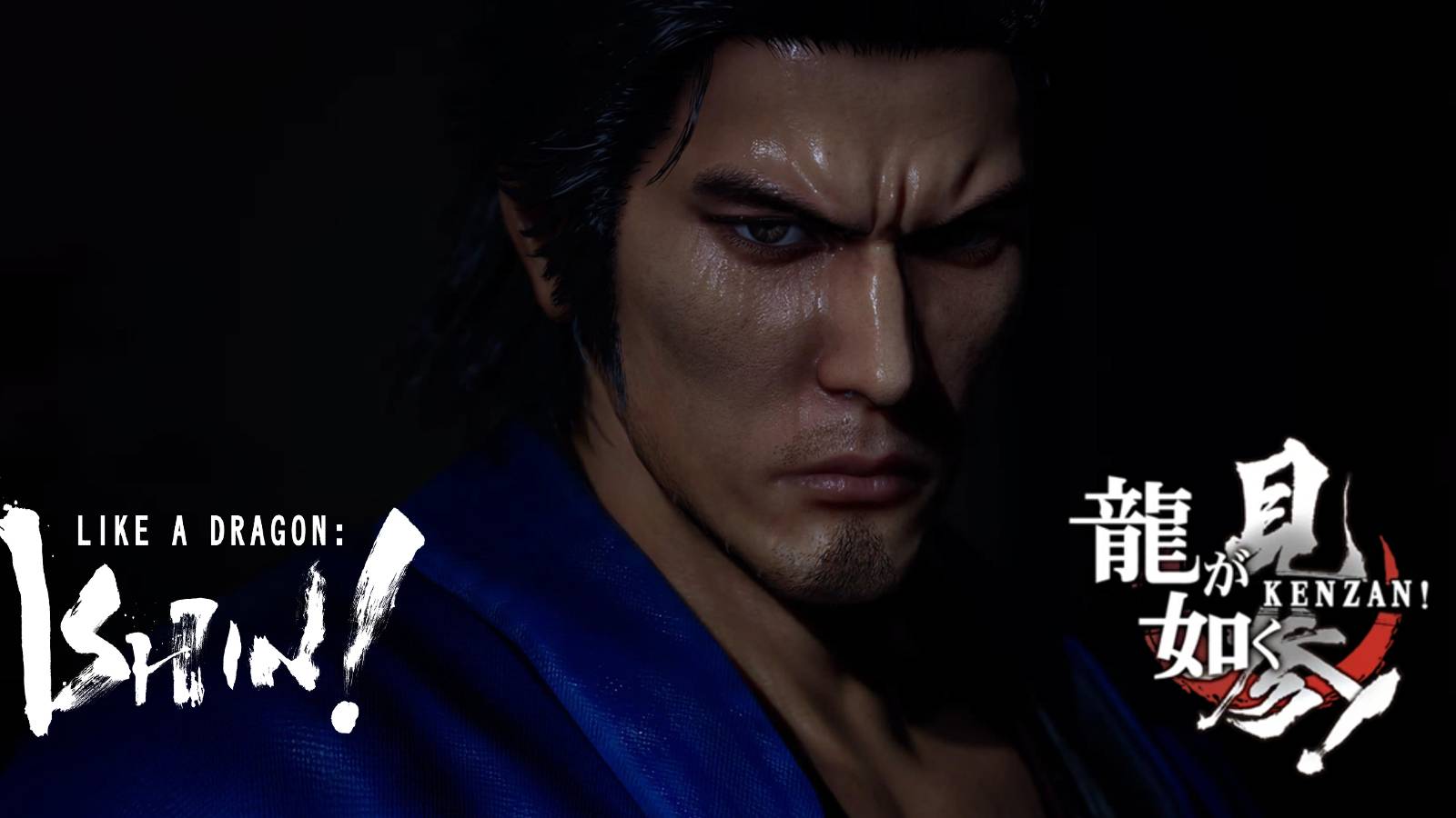 like a dragon ishin kenzan remake