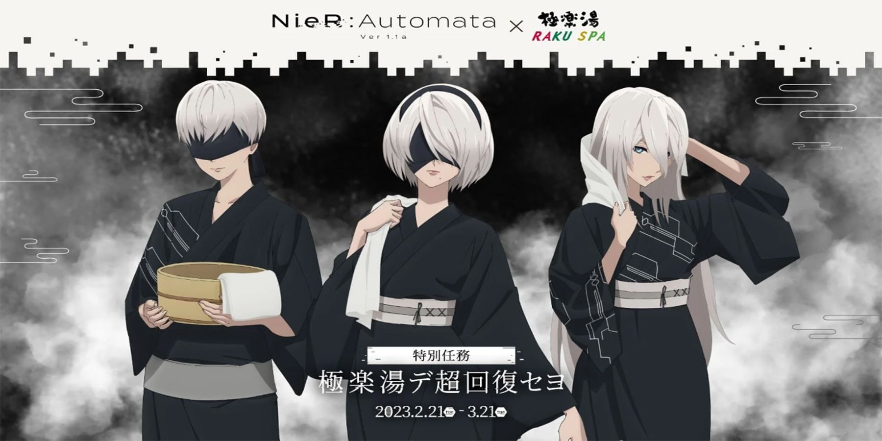 NieR Raku Spa