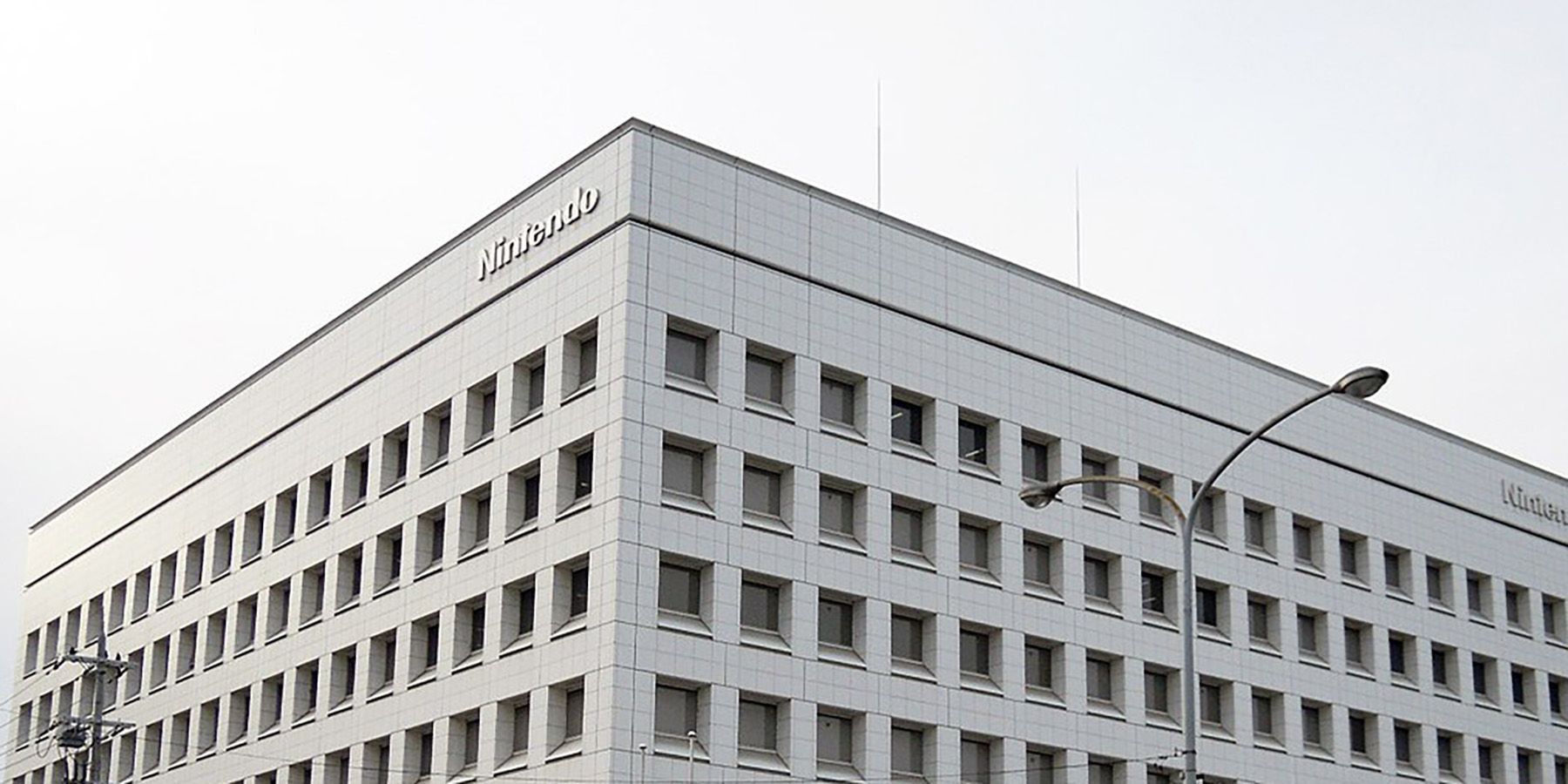nintendo-headquarters-building