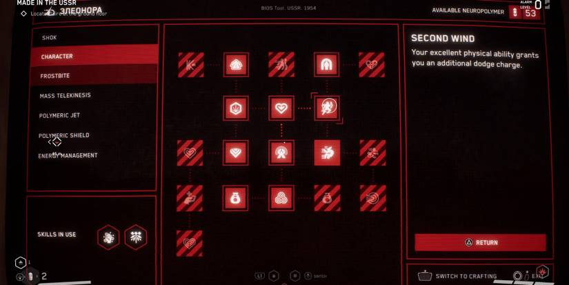 A player looking at Second Wind in Atomic Heart