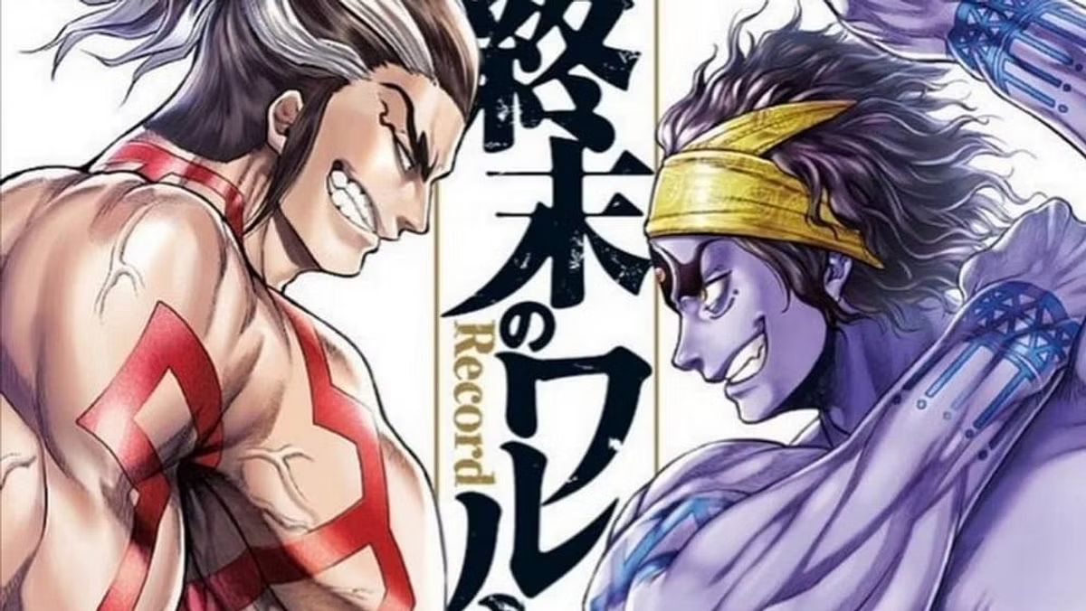 Shiva manga cover