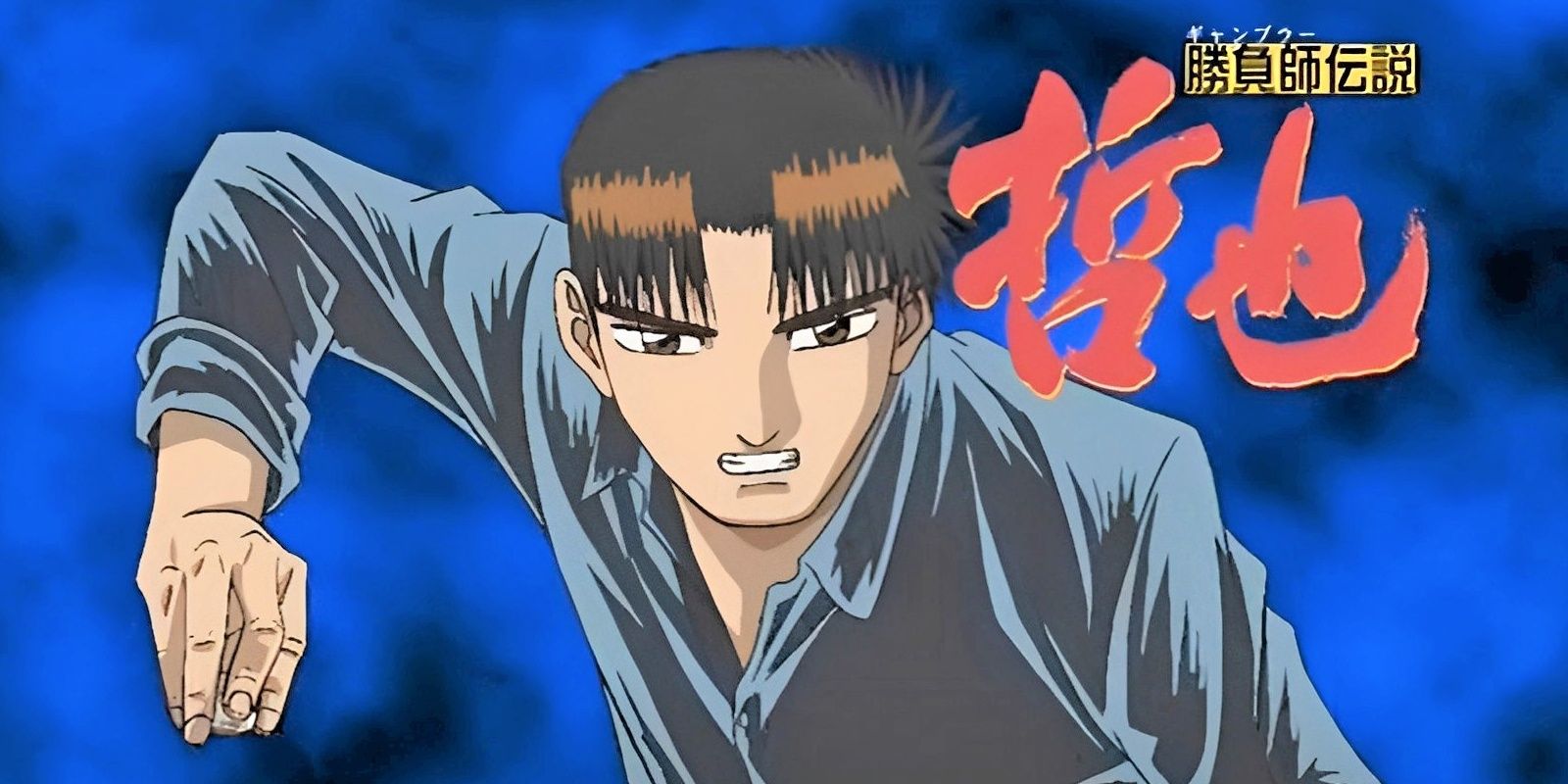 Tetsuya holding a mahjong tile on a blue background