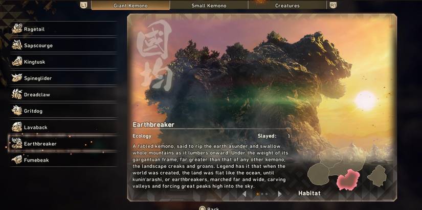 Wild-Hearts-Earthshaker