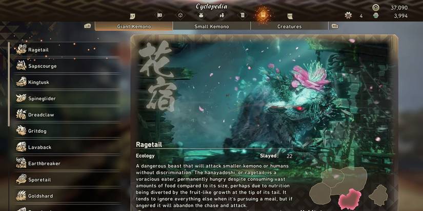 Wild Hearts - First Page Of The Cyclopedia