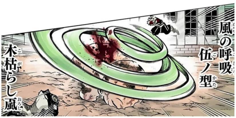 Wind Breathing Fifth Form - Cold Mountain Wind in Demon Slayer