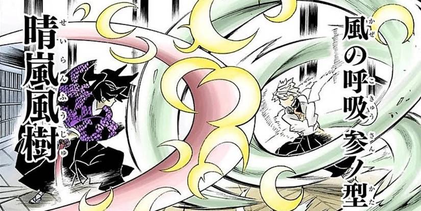 Wind Breathing Third Form - Clean Storm Wind Tree in Demon Slayer