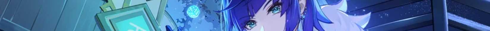 Yelan Eyes Page Break Genshin Impact