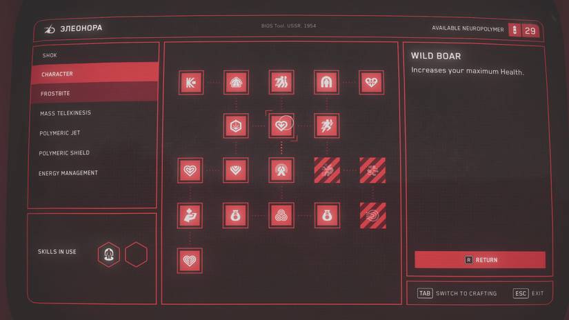 character upgrades screen