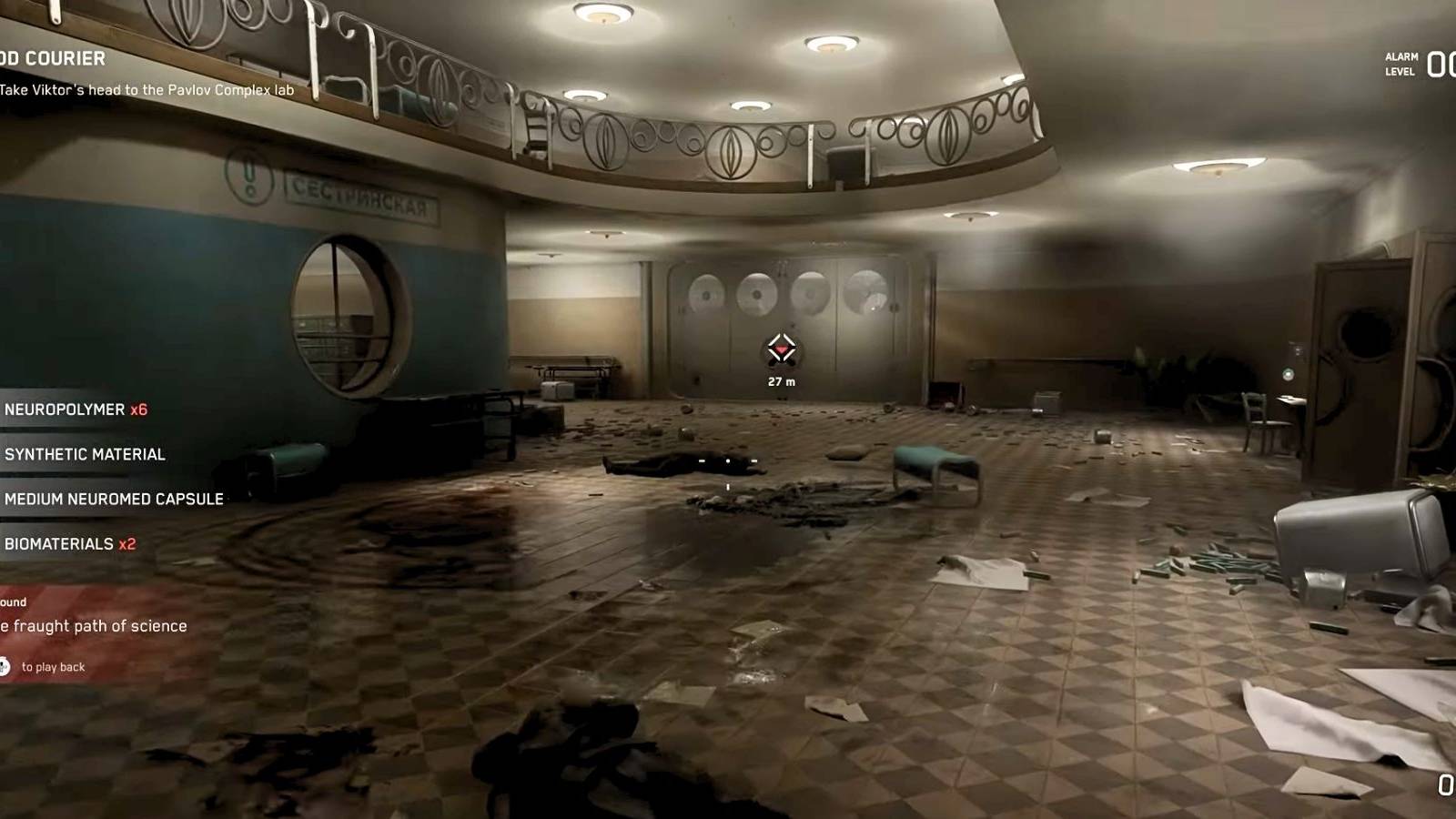 image showing the coded and locked hospital door in atomic heart.