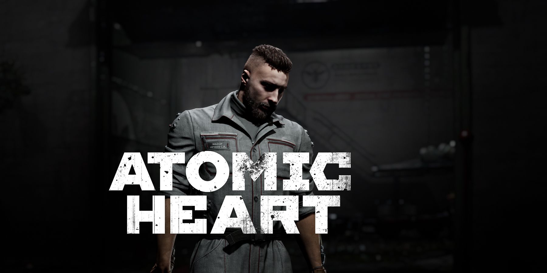 What is the issue with Atomic Heart?