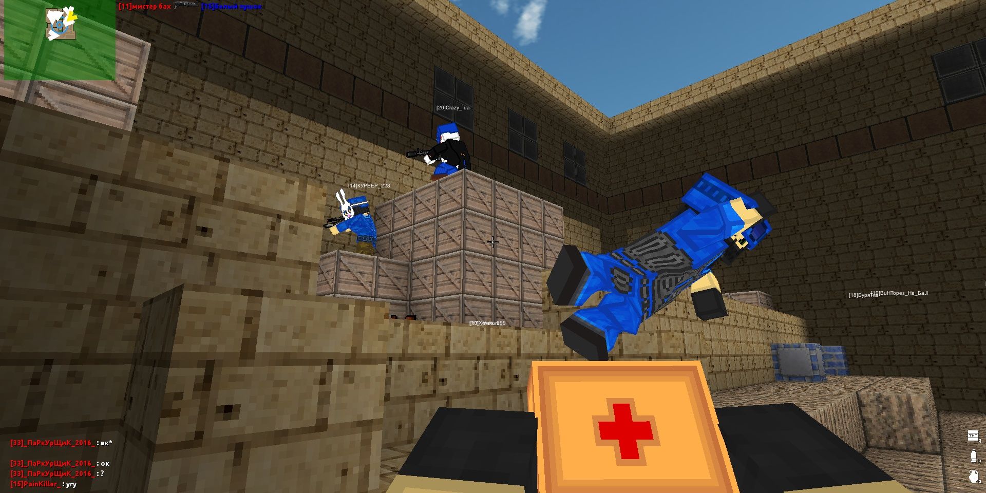 A member of the Blue Team falling while the player carries first aid in Blockade
