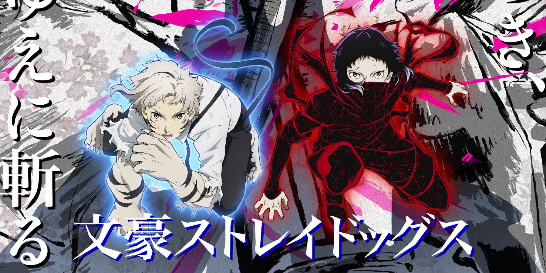 Bungo Stray Dogs Season 5 Episode 3 Release Date & Time