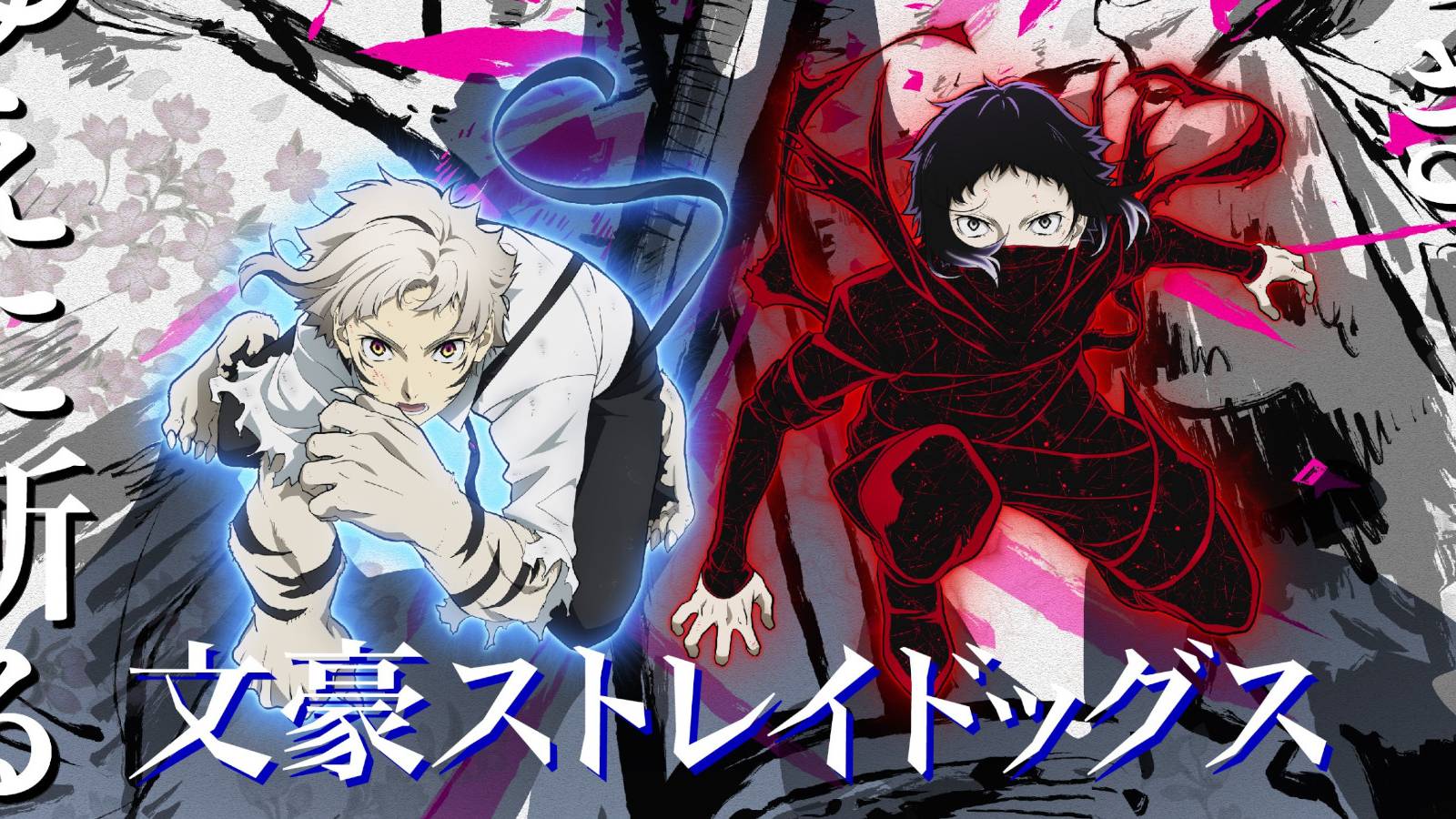 bungo-stray-dogs-season-5-announcement-featured