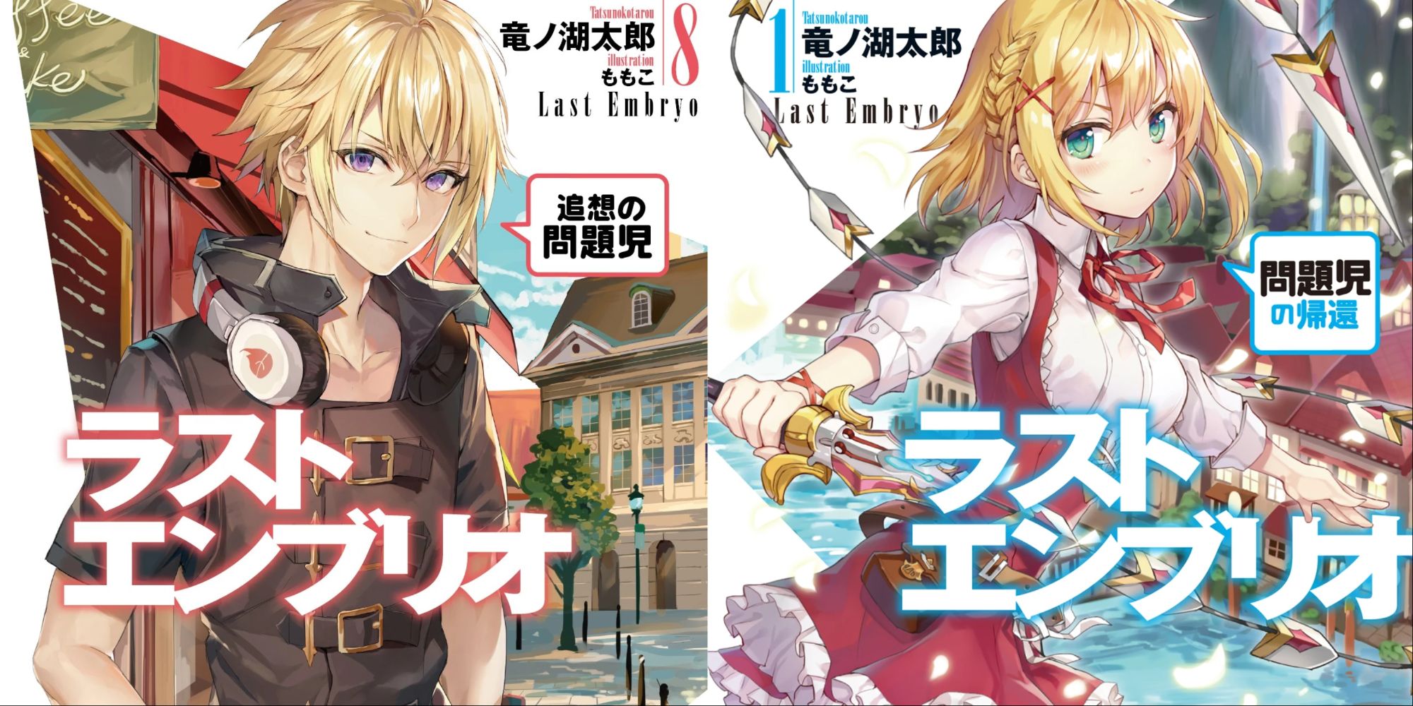 10 Great Light Novels That Never Got An Ending 