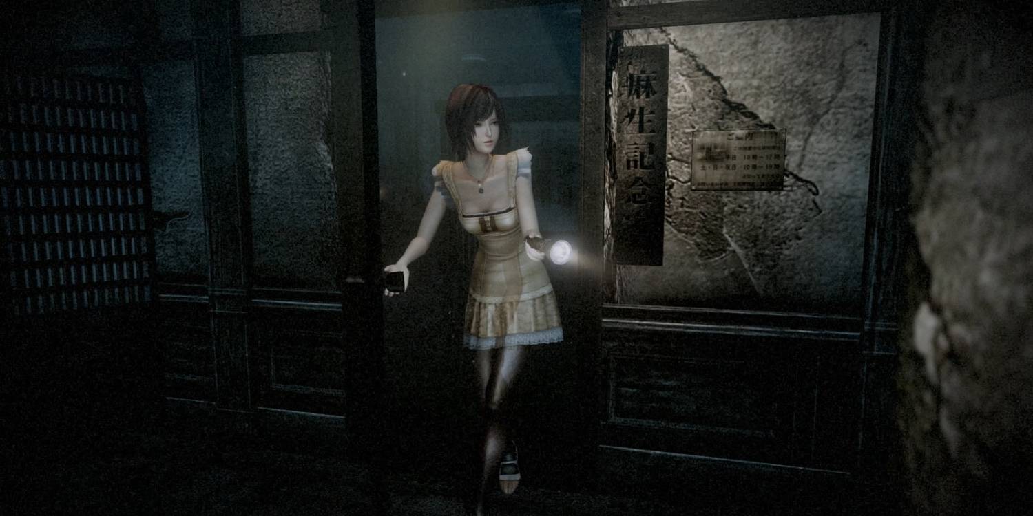 Fatal Frame: Mask Of The Lunar Eclipse