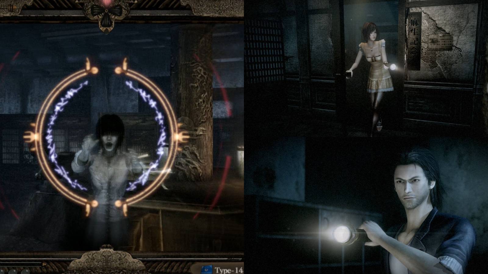 Fatal Frame Mask of the Lunar Eclipse Beginner Tips