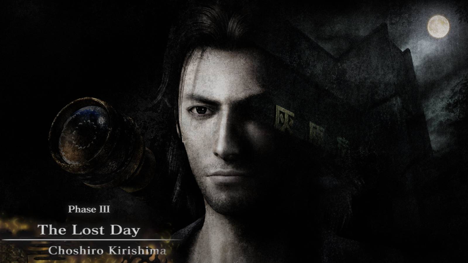 fatal frame mask of the lunar eclipse chapter 3 walkthrough