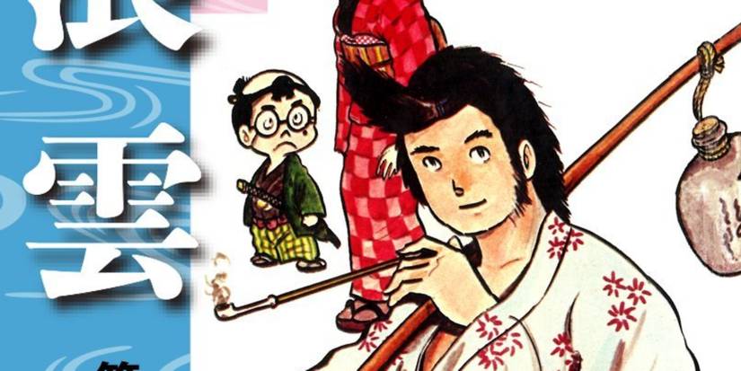 Haguregumo volume art