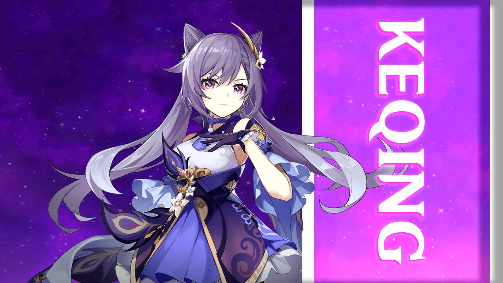 keqing best weapons in genshin impact