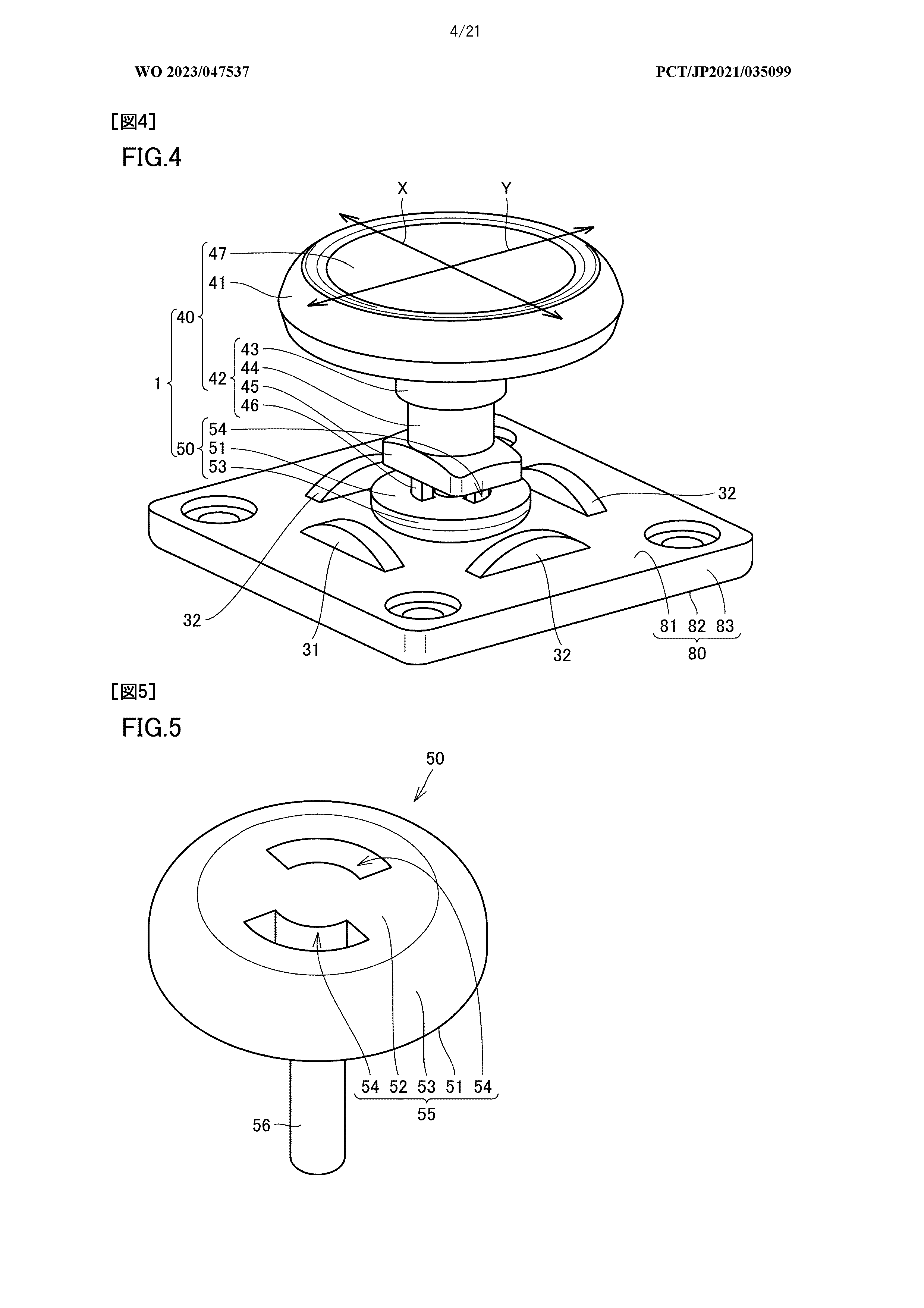Nintendo joystick patent image